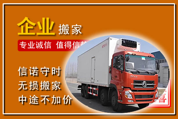 全椒工厂单位搬迁